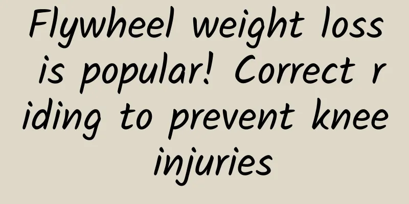 Flywheel weight loss is popular! Correct riding to prevent knee injuries