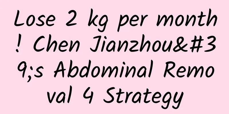 Lose 2 kg per month! Chen Jianzhou's Abdominal Removal 4 Strategy