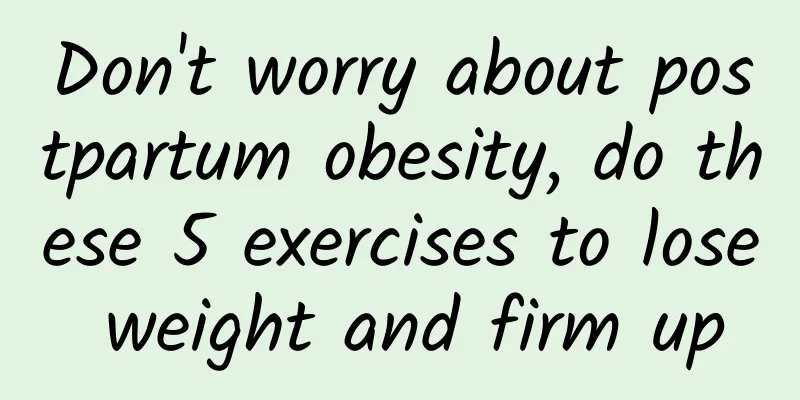 Don't worry about postpartum obesity, do these 5 exercises to lose weight and firm up