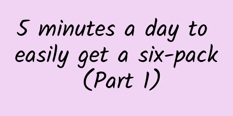 5 minutes a day to easily get a six-pack (Part 1)