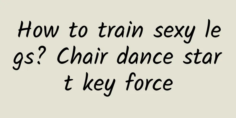 How to train sexy legs? Chair dance start key force