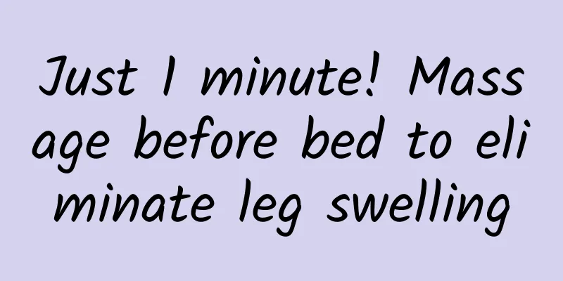 Just 1 minute! Massage before bed to eliminate leg swelling