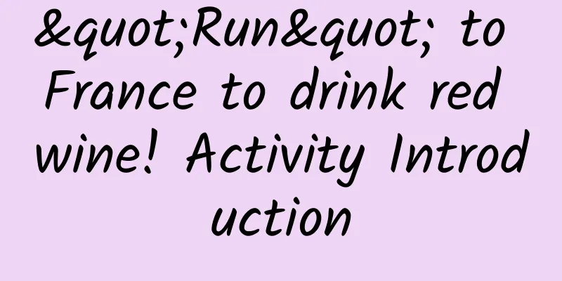 "Run" to France to drink red wine! Activity Introduction