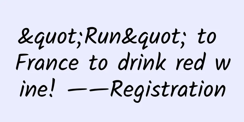 "Run" to France to drink red wine! ——Registration