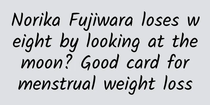 Norika Fujiwara loses weight by looking at the moon? Good card for menstrual weight loss