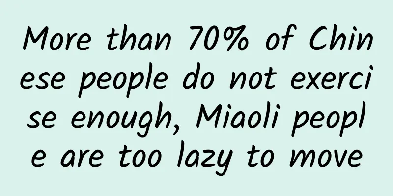 More than 70% of Chinese people do not exercise enough, Miaoli people are too lazy to move