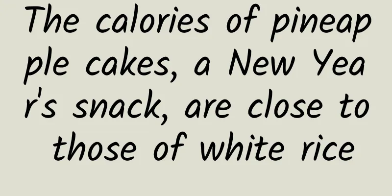 The calories of pineapple cakes, a New Year's snack, are close to those of white rice
