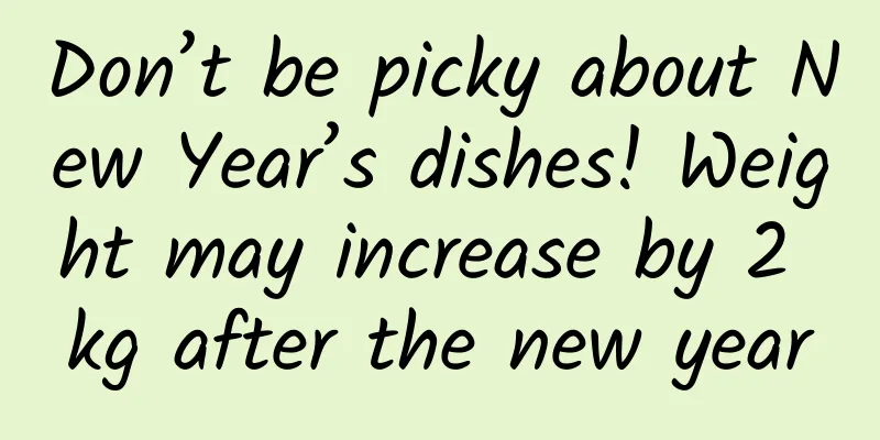 Don’t be picky about New Year’s dishes! Weight may increase by 2 kg after the new year