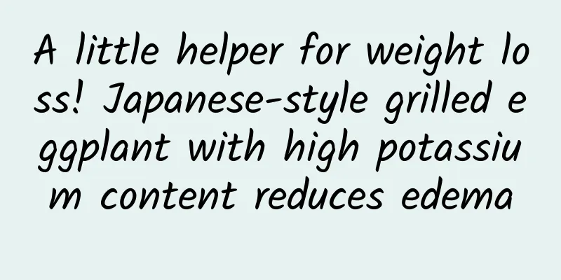 A little helper for weight loss! Japanese-style grilled eggplant with high potassium content reduces edema