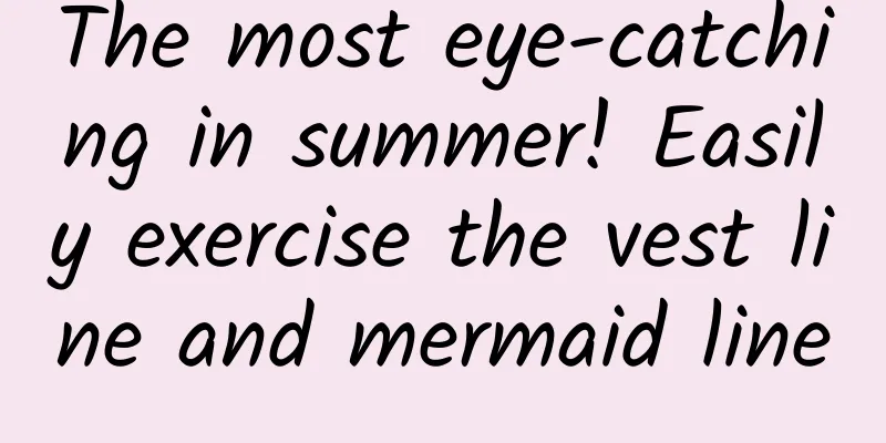 The most eye-catching in summer! Easily exercise the vest line and mermaid line