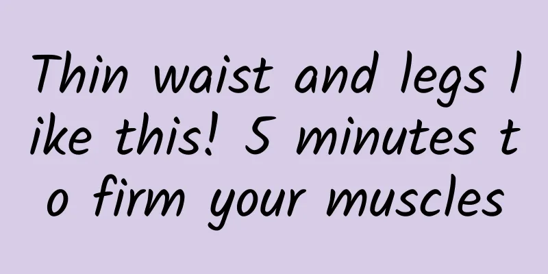 Thin waist and legs like this! 5 minutes to firm your muscles