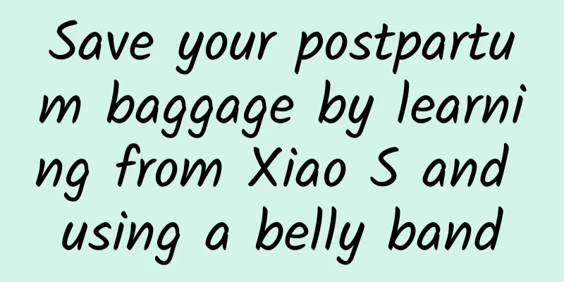 Save your postpartum baggage by learning from Xiao S and using a belly band