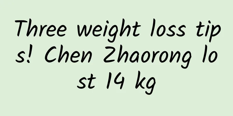 Three weight loss tips! Chen Zhaorong lost 14 kg