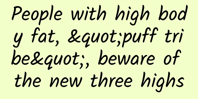 People with high body fat, "puff tribe", beware of the new three highs