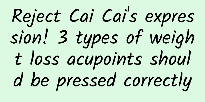 Reject Cai Cai's expression! 3 types of weight loss acupoints should be pressed correctly