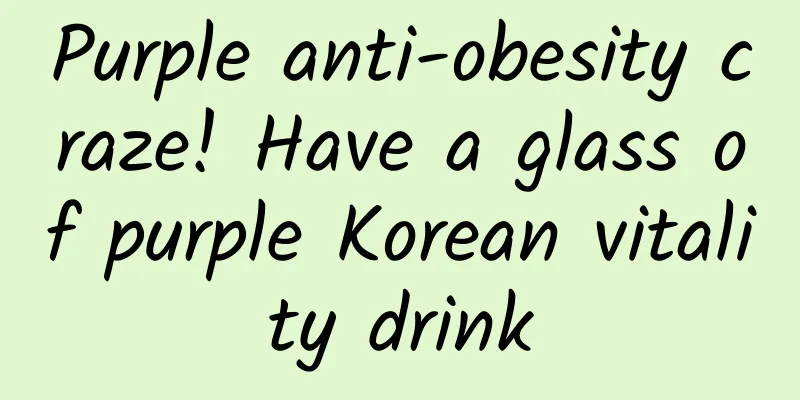 Purple anti-obesity craze! Have a glass of purple Korean vitality drink
