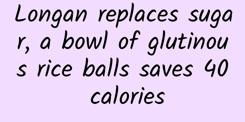 Longan replaces sugar, a bowl of glutinous rice balls saves 40 calories