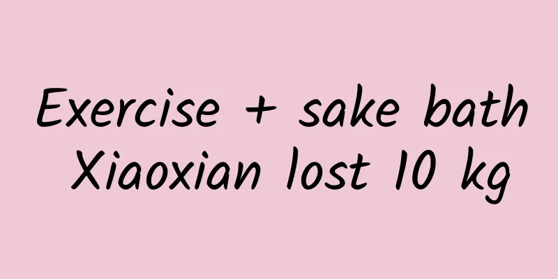 Exercise + sake bath Xiaoxian lost 10 kg