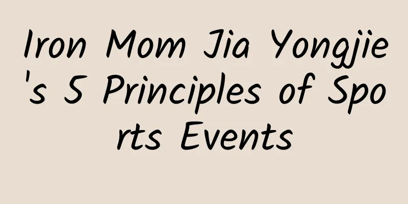 Iron Mom Jia Yongjie's 5 Principles of Sports Events