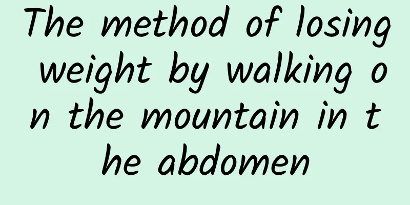 The method of losing weight by walking on the mountain in the abdomen