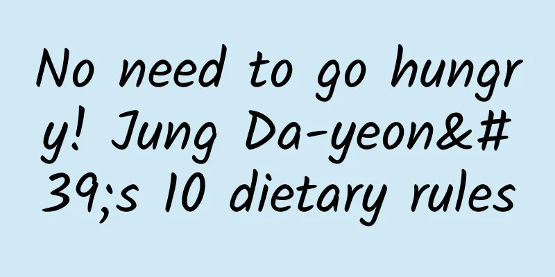 No need to go hungry! Jung Da-yeon's 10 dietary rules
