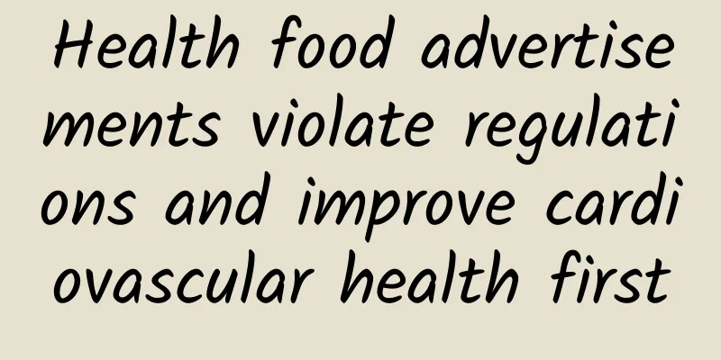 Health food advertisements violate regulations and improve cardiovascular health first