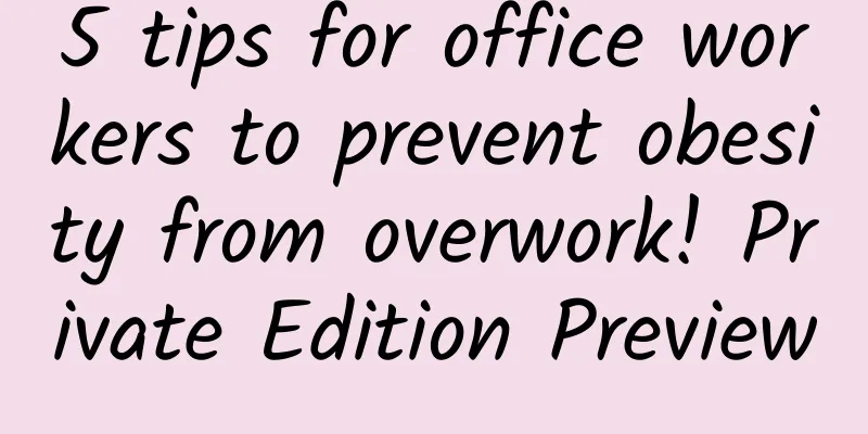 5 tips for office workers to prevent obesity from overwork! Private Edition Preview