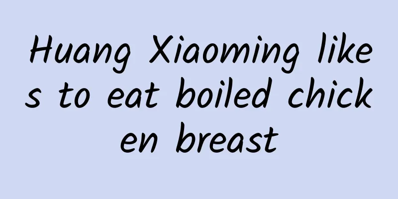 Huang Xiaoming likes to eat boiled chicken breast