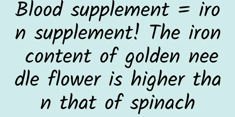 Blood supplement = iron supplement! The iron content of golden needle flower is higher than that of spinach