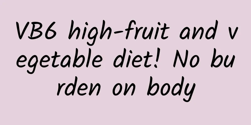 VB6 high-fruit and vegetable diet! No burden on body