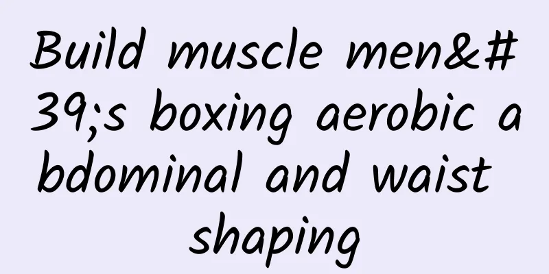Build muscle men's boxing aerobic abdominal and waist shaping