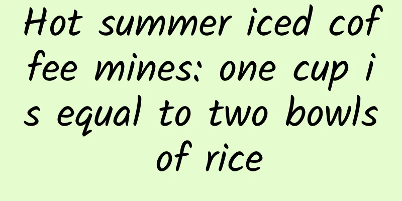 Hot summer iced coffee mines: one cup is equal to two bowls of rice