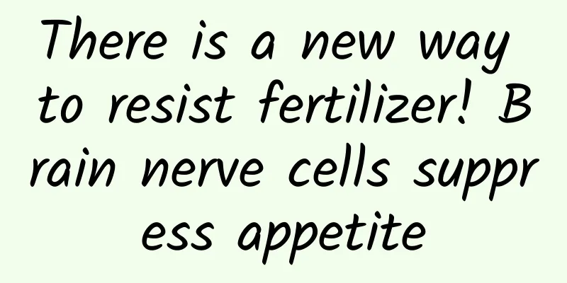 There is a new way to resist fertilizer! Brain nerve cells suppress appetite
