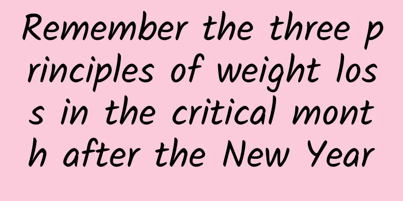 Remember the three principles of weight loss in the critical month after the New Year
