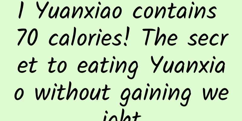 1 Yuanxiao contains 70 calories! The secret to eating Yuanxiao without gaining weight