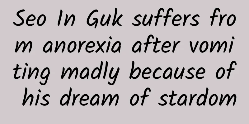 Seo In Guk suffers from anorexia after vomiting madly because of his dream of stardom