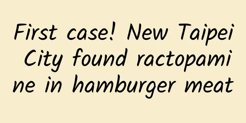 First case! New Taipei City found ractopamine in hamburger meat