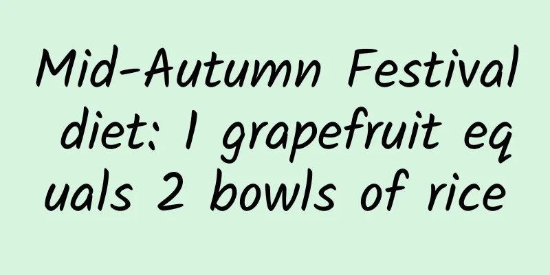 Mid-Autumn Festival diet: 1 grapefruit equals 2 bowls of rice