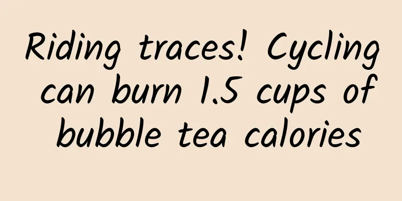 Riding traces! Cycling can burn 1.5 cups of bubble tea calories