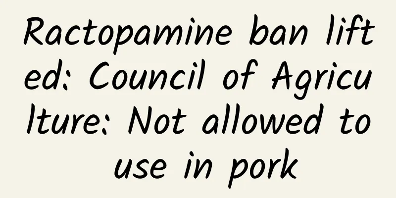 Ractopamine ban lifted: Council of Agriculture: Not allowed to use in pork