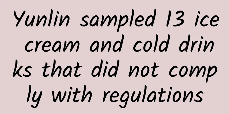 Yunlin sampled 13 ice cream and cold drinks that did not comply with regulations