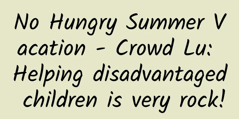 No Hungry Summer Vacation - Crowd Lu: Helping disadvantaged children is very rock!