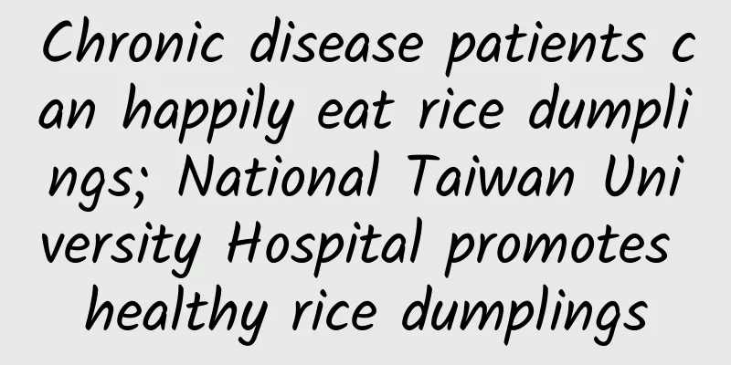 Chronic disease patients can happily eat rice dumplings; National Taiwan University Hospital promotes healthy rice dumplings