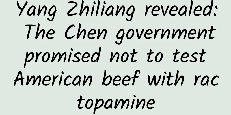 Yang Zhiliang revealed: The Chen government promised not to test American beef with ractopamine