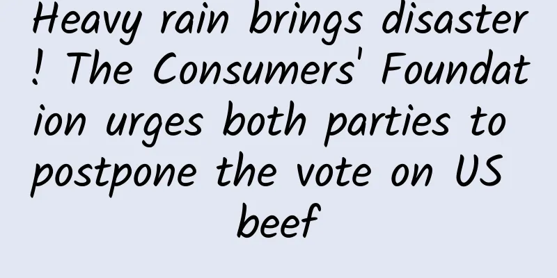 Heavy rain brings disaster! The Consumers' Foundation urges both parties to postpone the vote on US beef