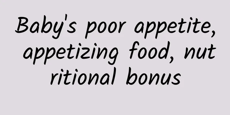 Baby's poor appetite, appetizing food, nutritional bonus