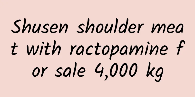 Shusen shoulder meat with ractopamine for sale 4,000 kg