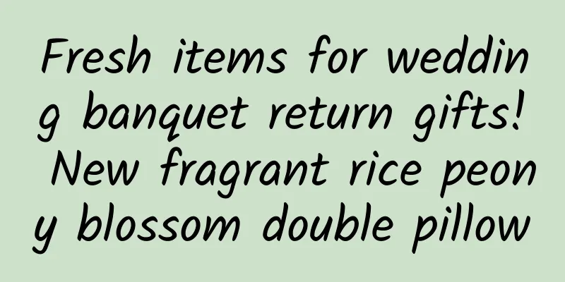 Fresh items for wedding banquet return gifts! New fragrant rice peony blossom double pillow