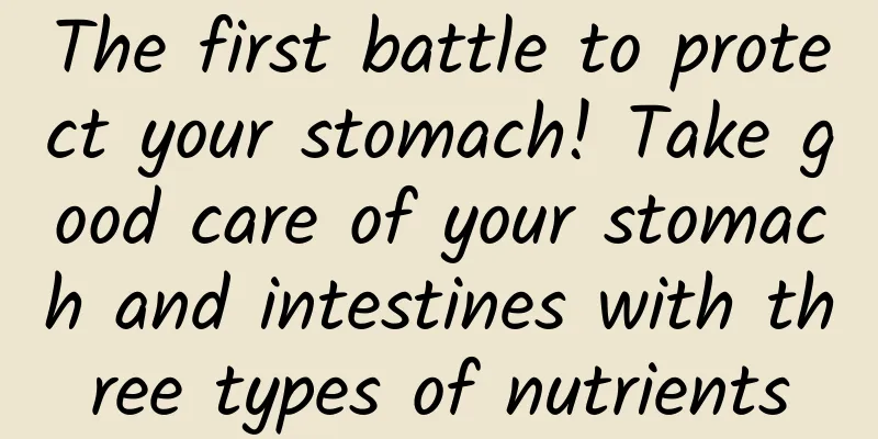 The first battle to protect your stomach! Take good care of your stomach and intestines with three types of nutrients