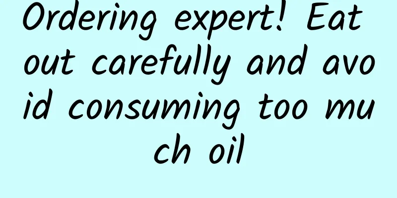 Ordering expert! Eat out carefully and avoid consuming too much oil